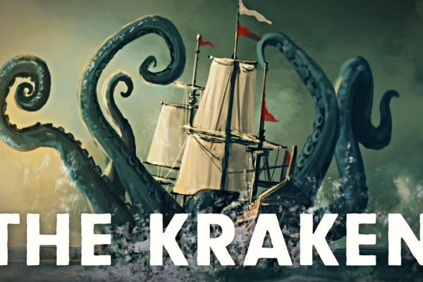 Kraken официальный сайт